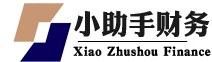 【小助手企業(yè)】一站式企業(yè)服務(wù)與資源交易平臺